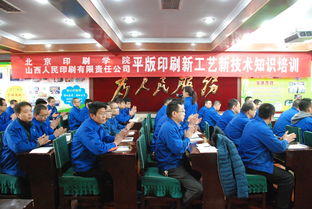 機電工程學院赴山西人民印刷開展技術(shù)交流與技術(shù)轉(zhuǎn)讓合作
