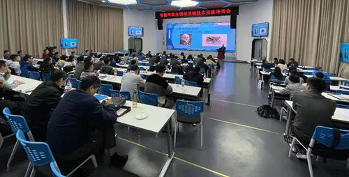 我院教師參與智能網聯汽車關鍵技術交流培訓，推動技術轉讓合作