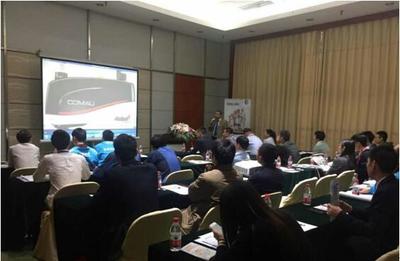 柯馬與中天自動(dòng)化攜手亮相廣東國(guó)際機(jī)器人及智能裝備博覽會(huì)，成功舉辦技術(shù)研討會(huì)