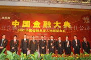 北京新偉時(shí)尚公關(guān)顧問(wèn)有限責(zé)任公司 專業(yè)產(chǎn)品圖片與會(huì)議及展覽服務(wù)