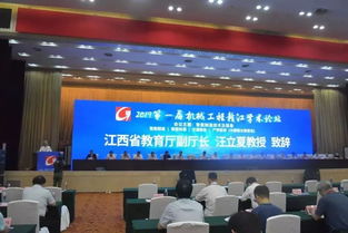 攜手共進(jìn)，賦能江西會(huì)展新未來(lái)——南昌偕同會(huì)議文化傳媒公司成為官方會(huì)務(wù)會(huì)展接待商